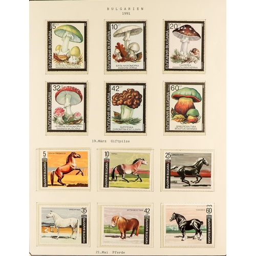 394 - BULGARIA 1984 - 1998 NEVER HINGED MINT comprehensive collection of sets and miniature sheets in a la... 