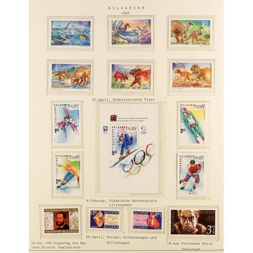 394 - BULGARIA 1984 - 1998 NEVER HINGED MINT comprehensive collection of sets and miniature sheets in a la... 