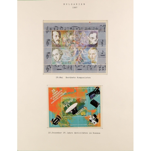 394 - BULGARIA 1984 - 1998 NEVER HINGED MINT comprehensive collection of sets and miniature sheets in a la... 