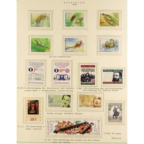 394 - BULGARIA 1984 - 1998 NEVER HINGED MINT comprehensive collection of sets and miniature sheets in a la... 