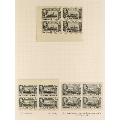 515 - FALKLAND IS. 1938-50 STUDY COLLECTION of the KGVI Definitive set, SG 146/163, incl. the basic set mi... 