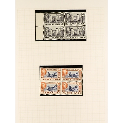 515 - FALKLAND IS. 1938-50 STUDY COLLECTION of the KGVI Definitive set, SG 146/163, incl. the basic set mi... 