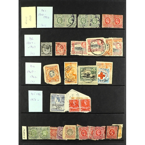 765 - K.U.T. CANCELLATIONS COLLECTION of 1890's to early 1960's stamps selected for readable postmarks arr... 