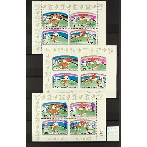 767 - KOREA - NORTH 1976 - 1985 NEVER HINGED MINT COLLECTION in four stockbooks, often with both perf & im... 