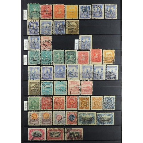 806 - MEXICO 1856 - 2011 EXTENSIVE COLLECTION in stock book, of mint & used stamps, incl. 1874 Hidalgo to ... 