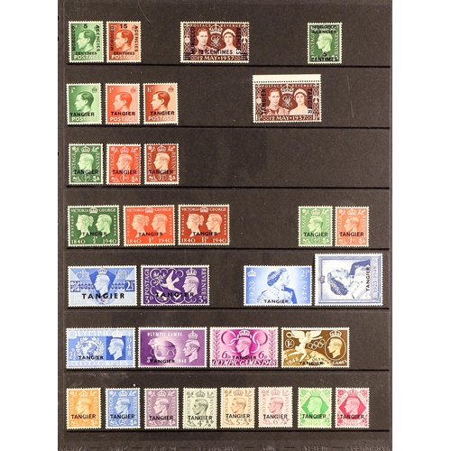 816 - MOROCCO AGENCIES 1936-57 MINT COLLECTION incl. British 1949 & 1951 sets, Spanish 1937-52 set NHM, 19... 