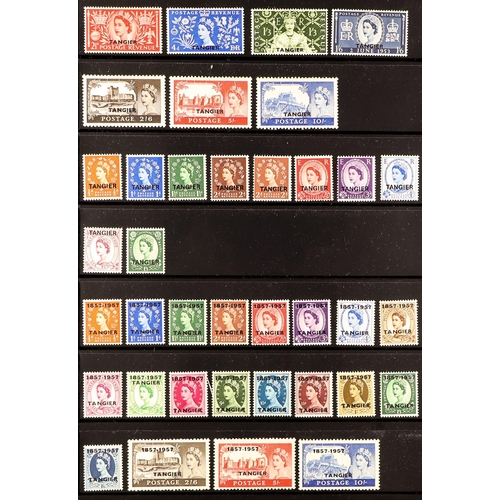 816 - MOROCCO AGENCIES 1936-57 MINT COLLECTION incl. British 1949 & 1951 sets, Spanish 1937-52 set NHM, 19... 