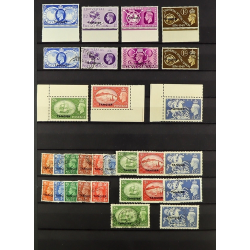 822 - MOROCCO AGENCIES TANGIER 1927 - 1957 COLLECTION with mint (much nhm) and used in a stockbook, incl. ... 