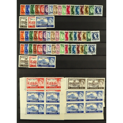 822 - MOROCCO AGENCIES TANGIER 1927 - 1957 COLLECTION with mint (much nhm) and used in a stockbook, incl. ... 