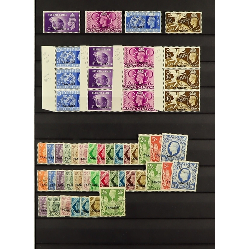 822 - MOROCCO AGENCIES TANGIER 1927 - 1957 COLLECTION with mint (much nhm) and used in a stockbook, incl. ... 