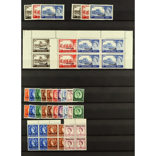 822 - MOROCCO AGENCIES TANGIER 1927 - 1957 COLLECTION with mint (much nhm) and used in a stockbook, incl. ... 