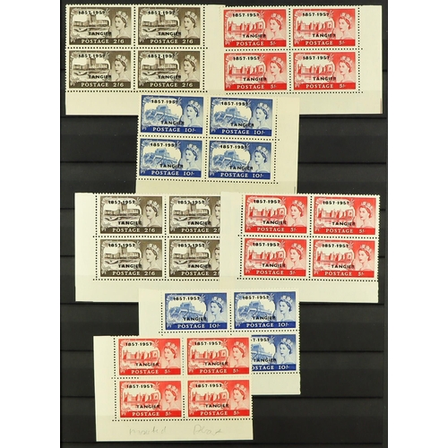 822 - MOROCCO AGENCIES TANGIER 1927 - 1957 COLLECTION with mint (much nhm) and used in a stockbook, incl. ... 