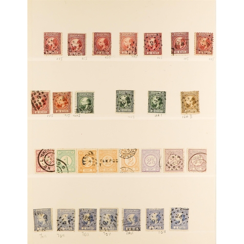 828 - NETHERLANDS 1852 - 1890 USED SEMI-SPECIALIZED  COLLECTION on 3 hingeless album pages, basic completi... 