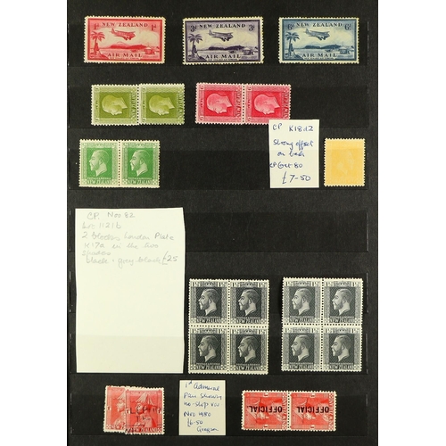 851 - NEW ZEALAND 1860s - 1930s SPECIALISTS BALANCE & NEW PURCHASES fascinating assortment of chiefly very... 