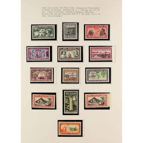 864 - NEW ZEALAND 1898 - 2010 EXTENSIVE MINT / NEVER HINGED MINT COLLECTION in four well-filled SG New Zea... 