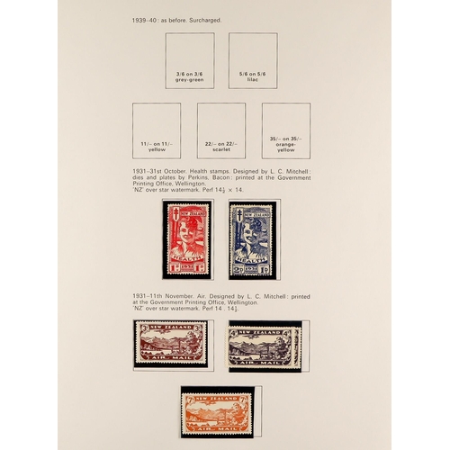 864 - NEW ZEALAND 1898 - 2010 EXTENSIVE MINT / NEVER HINGED MINT COLLECTION in four well-filled SG New Zea... 