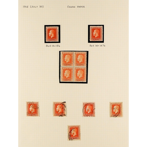 879 - NEW ZEALAND 1915 - 1922 RECESS-PRINTED DEFINITIVES SPECIALISED COLLECTION of chiefly very fine mint ... 