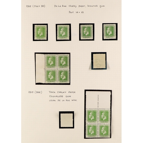 880 - NEW ZEALAND 1915 - 1929 SURFACE PRINTED DEFINITIVES SPECIALISED COLLECTION of chiefly very fine mint... 