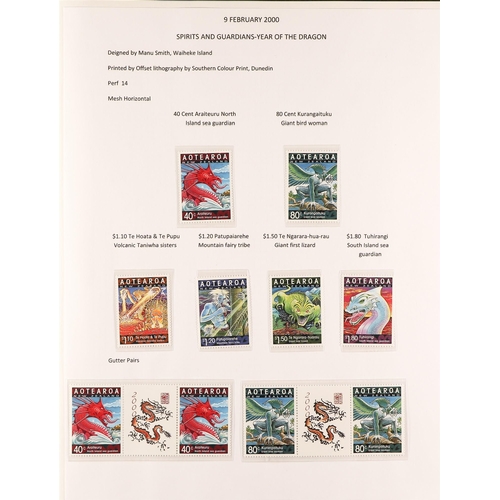 885 - NEW ZEALAND 2000 - 2009 COMPLETE NEVER HINGED MINT COLLECTION with many extra specialist's items / e... 