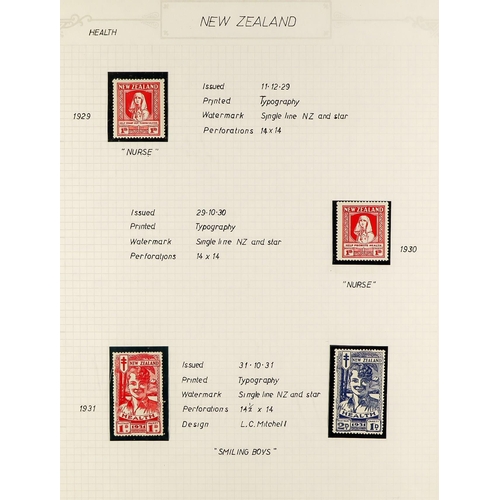 888 - NEW ZEALAND INTERESTING ESTATE ACCUMULATION Mostly 20th Century mint (many never hinged) & used stam... 