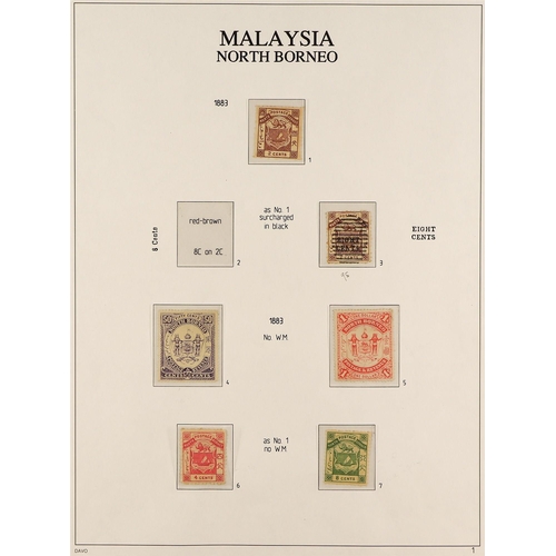 894 - NORTH BORNEO 1883 - 1892 COLLECTION of mint & used stamps on pages, faults but chiefly very fine, st... 