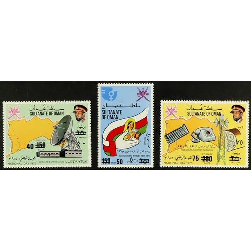 905 - OMAN 1978 (30 July) surcharges complete set, SG 212/214, never hinged mint. Cat £3250 (3 stamps)
Lot... 