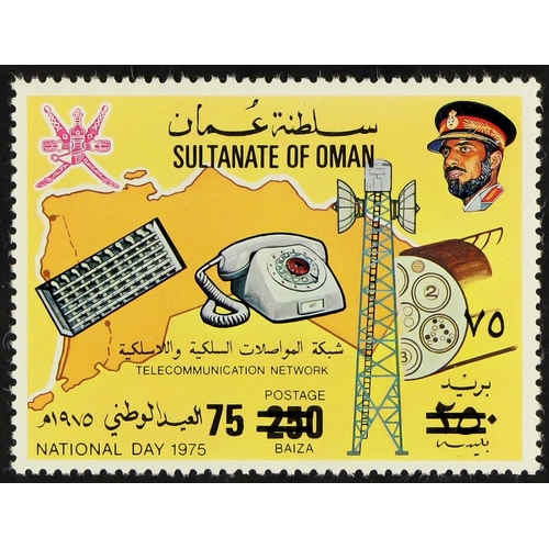 906 - OMAN 1978 (30 July) 75b on 250b, SG 213, never hinged mint. Cat £2500.
Lot 906 
[a]