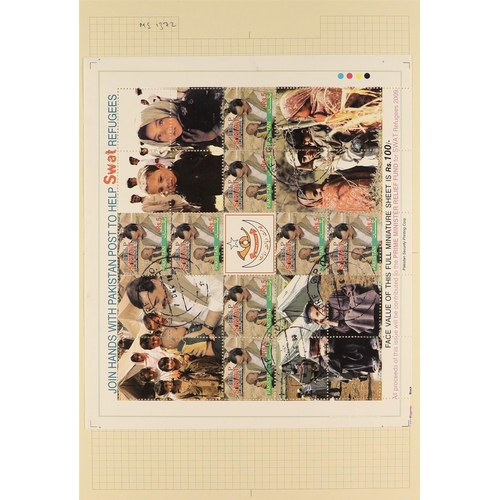 912 - PAKISTAN 1947 - 2015 USED COLLECTION in three albums, near- complete for the period, includes 1947 o... 