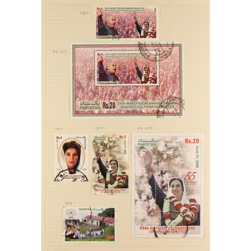 912 - PAKISTAN 1947 - 2015 USED COLLECTION in three albums, near- complete for the period, includes 1947 o... 