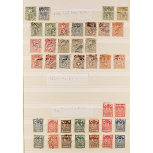 918 - PARAGUAY 1874 - 1940 USED ACCUMULATION in a box, include much 'back of the book' Postage Dues, Offic... 