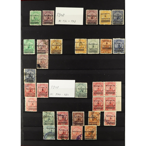 918 - PARAGUAY 1874 - 1940 USED ACCUMULATION in a box, include much 'back of the book' Postage Dues, Offic... 