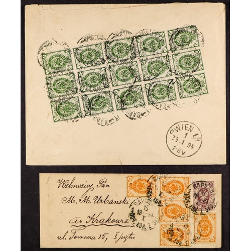 924 - POLAND 1894 TWO COVERS. 1894 (18 Jan) env from Warsaw to Vienna bearing a spectacular block 15 x 2k ... 