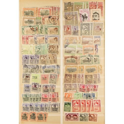 950 - ROMANIA 1860's - 1970's BOX with chiefly used stamps on stock pages, a large album & large stock boo... 