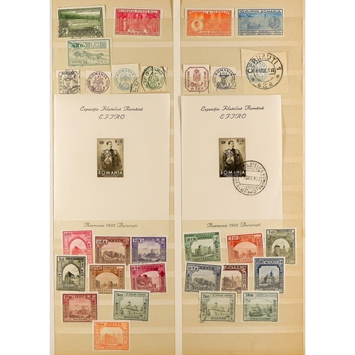 950 - ROMANIA 1860's - 1970's BOX with chiefly used stamps on stock pages, a large album & large stock boo... 