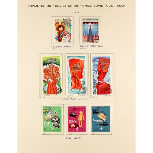 953 - RUSSIA 1880's - 1980 collections in two large albums, a stockbook and ranges in approval books, some... 