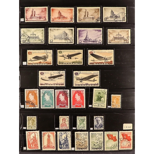 955 - RUSSIA 1923 - 1939 COLLECTION of used stamps includes 1923 Exhibition imperf set; 1924-25 and 1925-2... 