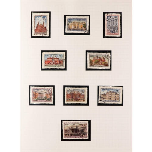 956 - RUSSIA 1950 - 1960 COMPREHENSIVE MOSTLY USED COLLECTION in album, near-complete for the period with ... 