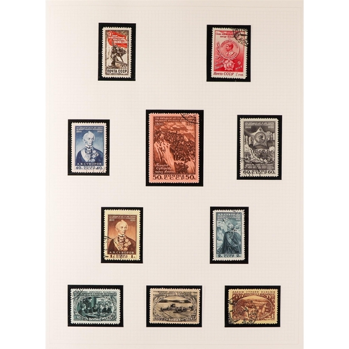 956 - RUSSIA 1950 - 1960 COMPREHENSIVE MOSTLY USED COLLECTION in album, near-complete for the period with ... 