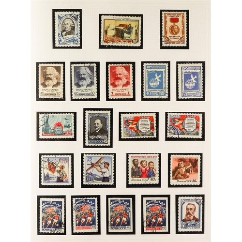 956 - RUSSIA 1950 - 1960 COMPREHENSIVE MOSTLY USED COLLECTION in album, near-complete for the period with ... 