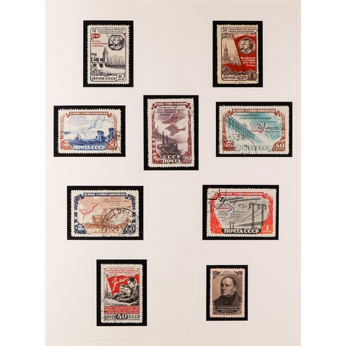 956 - RUSSIA 1950 - 1960 COMPREHENSIVE MOSTLY USED COLLECTION in album, near-complete for the period with ... 