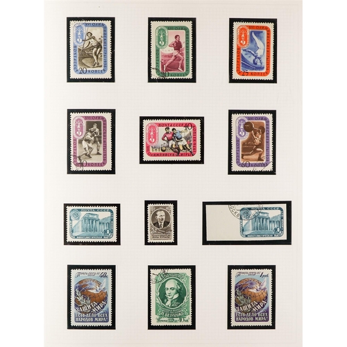 956 - RUSSIA 1950 - 1960 COMPREHENSIVE MOSTLY USED COLLECTION in album, near-complete for the period with ... 