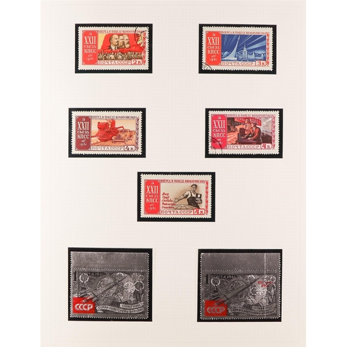 957 - RUSSIA 1961 - 1980 COMPLETE USED COLLECTION in two albums, apparently complete for the period includ... 