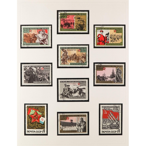 957 - RUSSIA 1961 - 1980 COMPLETE USED COLLECTION in two albums, apparently complete for the period includ... 