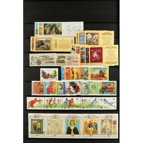 958 - RUSSIA 1961 - 1991 NEVER HINGED MINT COLLECTION in two stockbooks, with most of the miniature sheets... 