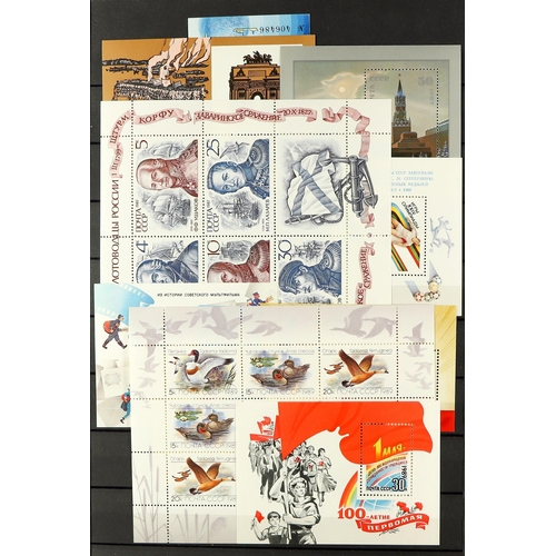 958 - RUSSIA 1961 - 1991 NEVER HINGED MINT COLLECTION in two stockbooks, with most of the miniature sheets... 