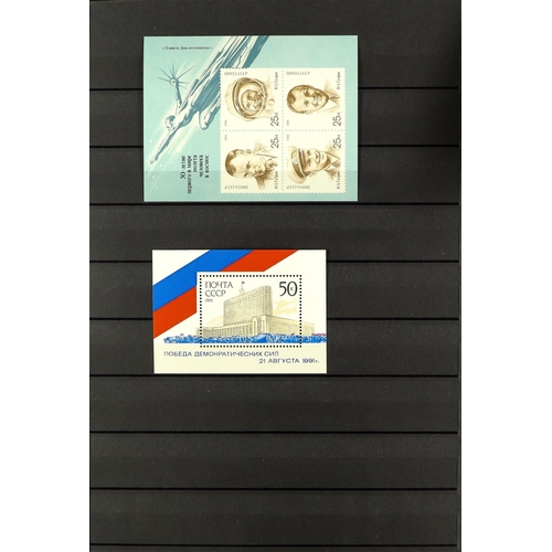 958 - RUSSIA 1961 - 1991 NEVER HINGED MINT COLLECTION in two stockbooks, with most of the miniature sheets... 