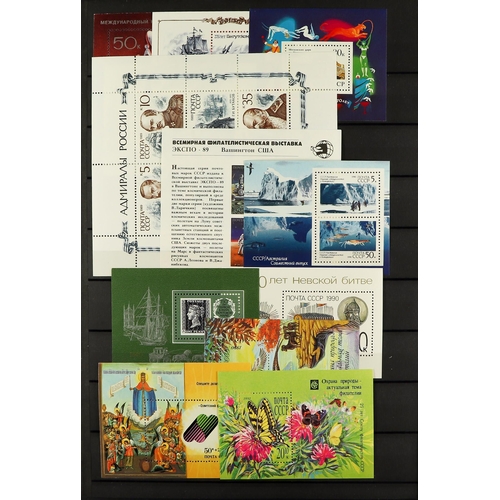 958 - RUSSIA 1961 - 1991 NEVER HINGED MINT COLLECTION in two stockbooks, with most of the miniature sheets... 