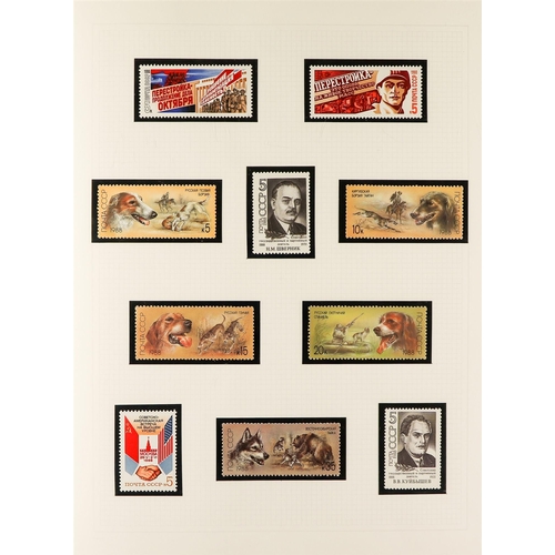 959 - RUSSIA 1981 - 1991 COMPLETE NEVER HINGED MINT collection in hingeless album, complete for the period... 