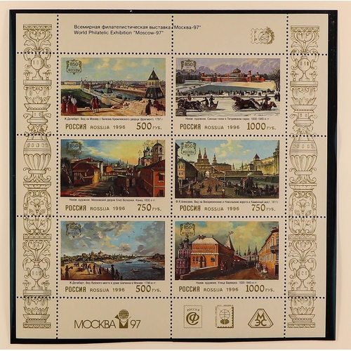 960 - RUSSIA 1992 - 1998 NEVER HINGED MINT COLLECTION near- complete incl miniature sheets and sheetlets f... 