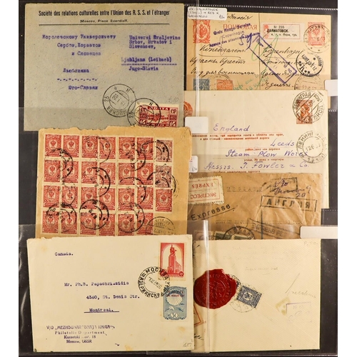 961 - RUSSIA COVERS group of 35 selected items, chiefly 1870's to 1930's, many attractive frankings incl r... 